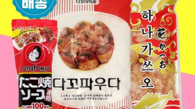 헐 대박! 득템찬스! 🐙 갓성비 다코야키 완전 정복 후기