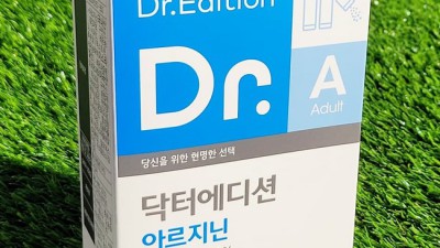 쑥쑥 성장! 👶 닥터맘스 아르지닌 솔직 후기 & 꿀팁🍯